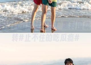 51cg地址揭秘！黑料围绕我转啊转#止不住的吃瓜瘾#
