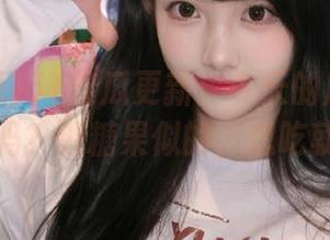 51吃瓜更新：今天的瓜你真想到了吗？像糖果似的，想吃就吃！