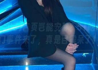 首页岂能安静？51吃瓜网爆门事件来了，真是目震呆了！