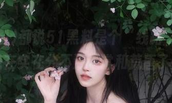 都说51黑料是个“线路”，可我现在实在分不清正常和荒唐了…