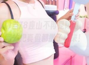当78座山不再是障碍，58吃瓜网站把真假都搬了出来！