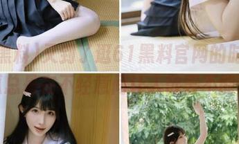又到了逛61黑料官网的时刻，瓜总是在不经意间让人欲罢不能。