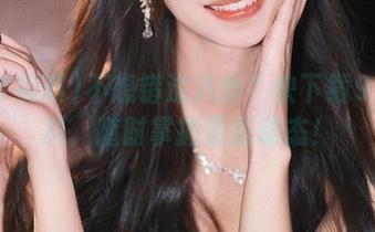 不想错过八卦？快下载911黑料，随时掌握最新动态！