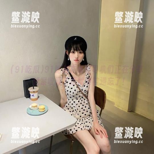 91吃瓜 91吃瓜在线老司机们正在分享,赶紧收藏不然就要被遗忘了!