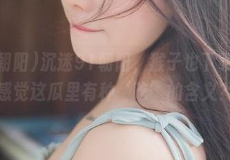 沉迷91朝阳，猴子也下载了，感觉这瓜里有种‘吃’的含义？