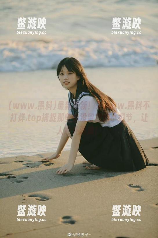 www.黑料 最新更新!来www.黑料不打烊.top捕捉那些你没留意的小细节,让人意外满满!