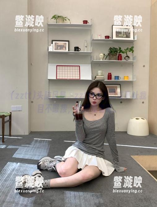 zztt 头脑风暴,zztt11上的奇事让我目不暇接,继续观看吧。