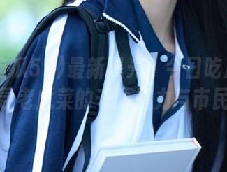最新曝光！今日吃瓜51带你去探寻老虎菜的千面魅力与市民评价。