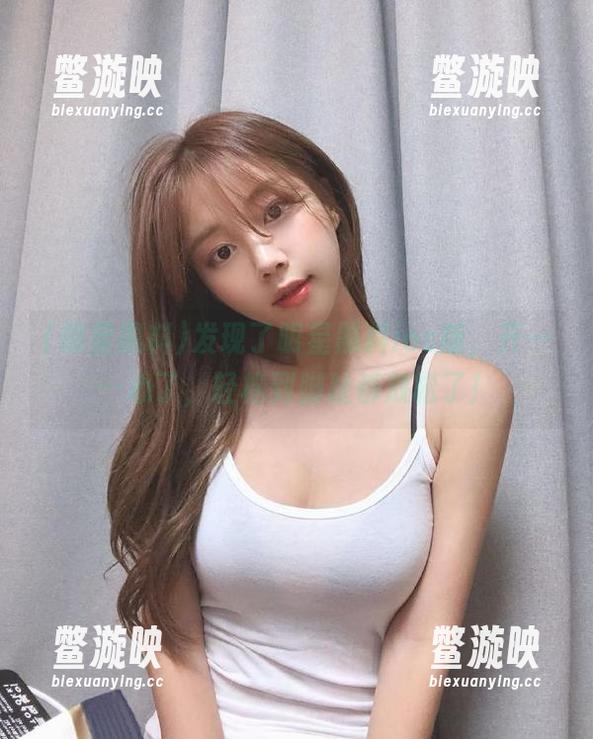 明星黑料 发现了明星黑料ios版,开……心了,轻松到脚趾都放松了!