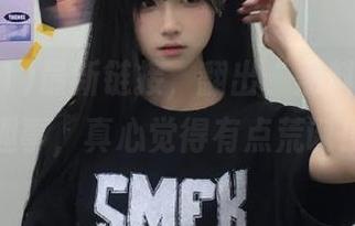 最新链接，翻出“黑料51”的趣事，真心觉得有点荒诞！