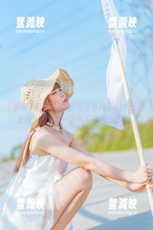 黑料不打烊 导航引导至黑料不打烊,万里长征,最新瓜一发而不可收,天哪。