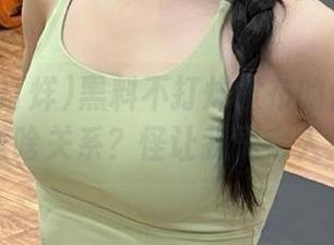 黑料不打烊发布的传送门跟苹果有啥关系？怪让我思考人生了…