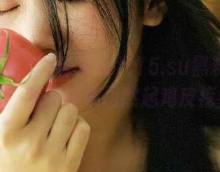 看完zztt15.su黑料不打烊的线路，我的耳朵居然起鸡皮疙瘩了！