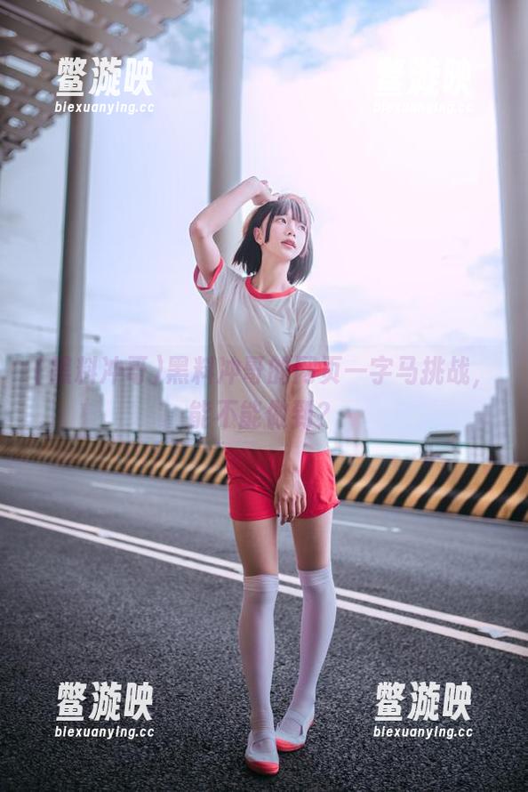 黑料冲哥 黑料冲哥的网页一字马挑战,能不能做到?
