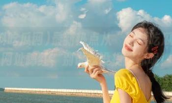 最新热点从“黑料吃瓜网”网址蹿红，别说我没提醒你呢！