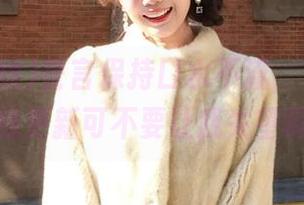 誓言保持口水不流，下次黑料在线更新可不要让我失望啊！